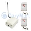 2 Channel DC Radio Frequency Self-locking On Off Remote Control Switch